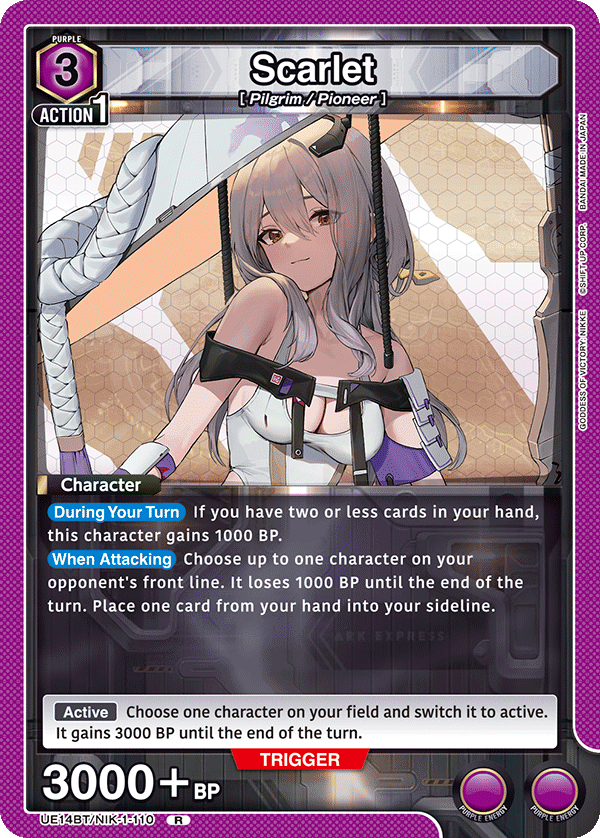 Scarlet, UE14BT: GODDESS OF VICTORY: NIKKE · UE14BT/NIK-1-110
