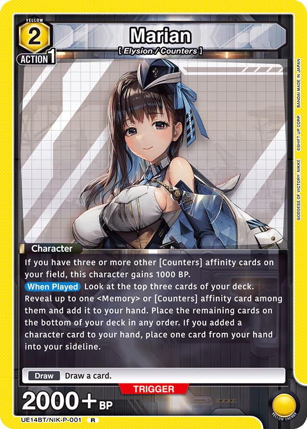 Marian, UE14BT: GODDESS OF VICTORY: NIKKE · UE14BT/NIK-P-001
