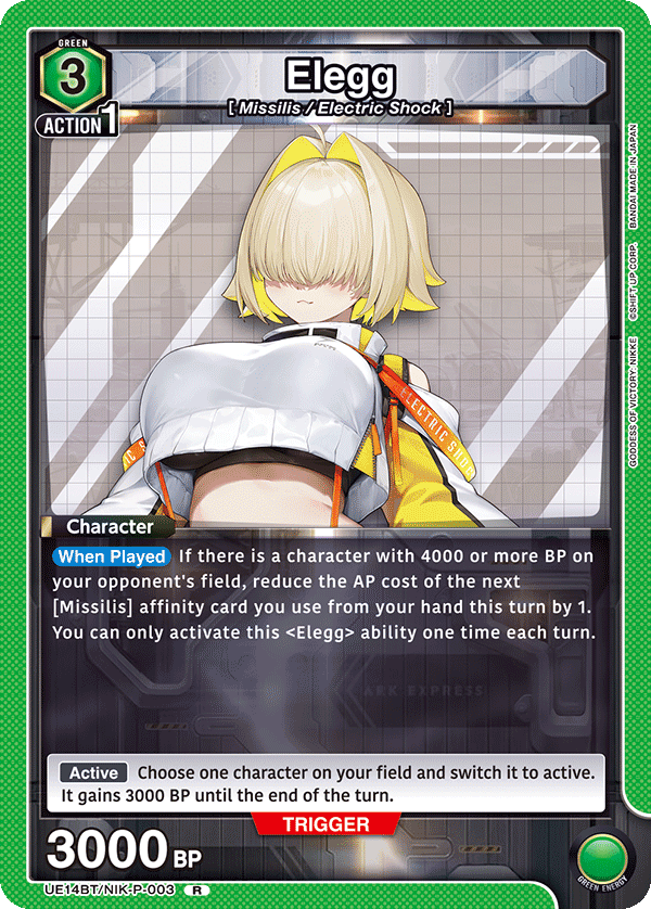 Elegg, UE14BT: GODDESS OF VICTORY: NIKKE · UE14BT/NIK-P-003