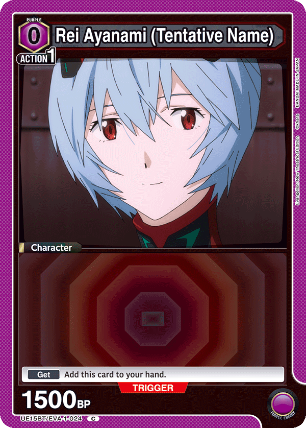 Rei Ayanami, UE15BT: Evangelion: New Theatrical Edition · UE15BT/EVA-1-024
