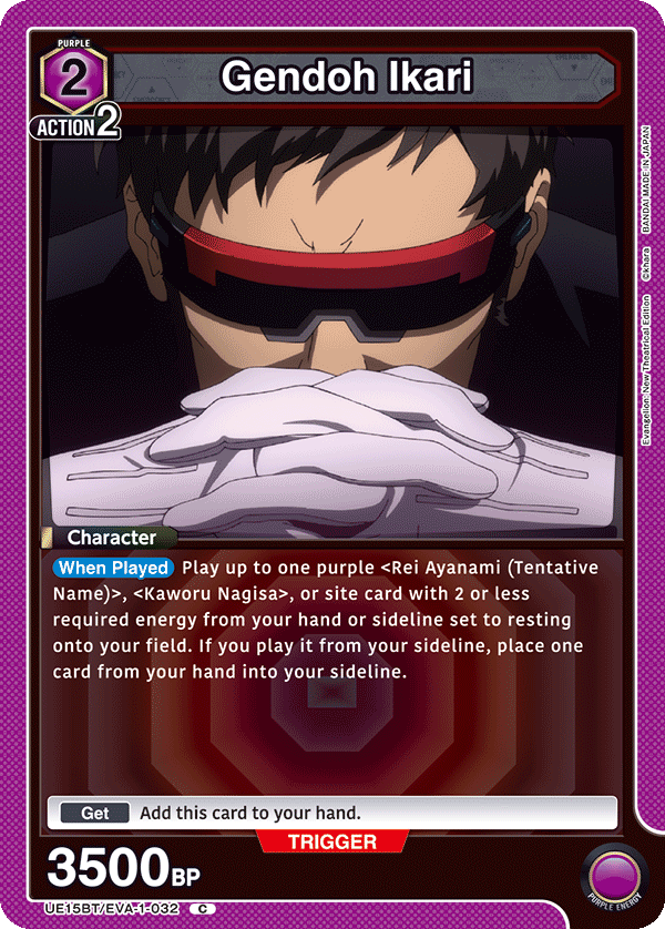 Gendoh Ikari, UE15BT: Evangelion: New Theatrical Edition · UE15BT/EVA-1-032