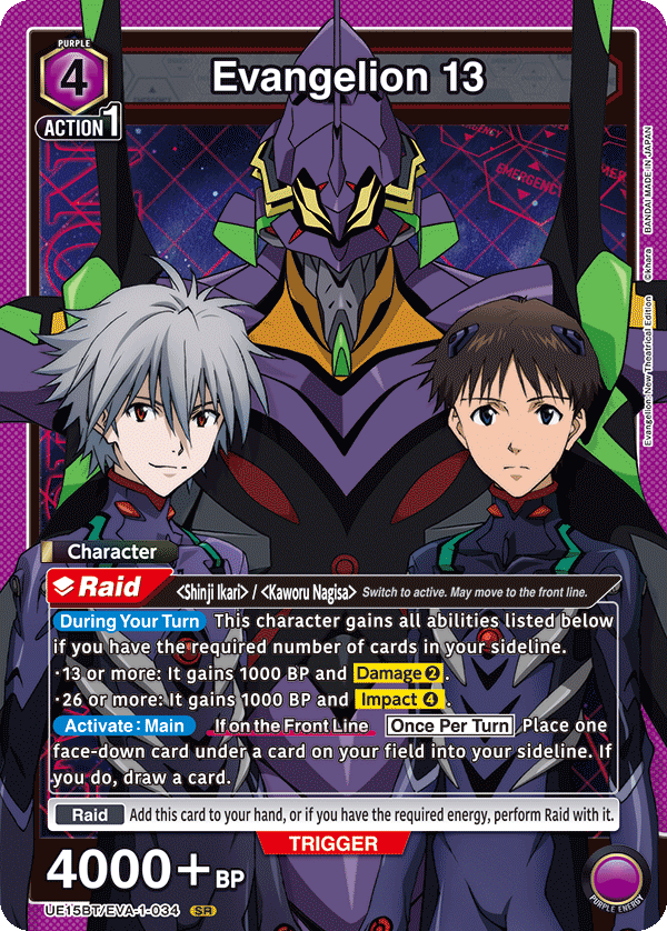 Evangelion 13, UE15BT: Evangelion: New Theatrical Edition · UE15BT/EVA-1-034
