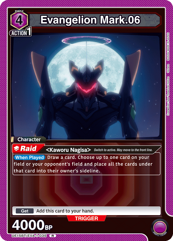 Evangelion Mark.06, UE15BT: Evangelion: New Theatrical Edition · UE15BT/EVA-1-035