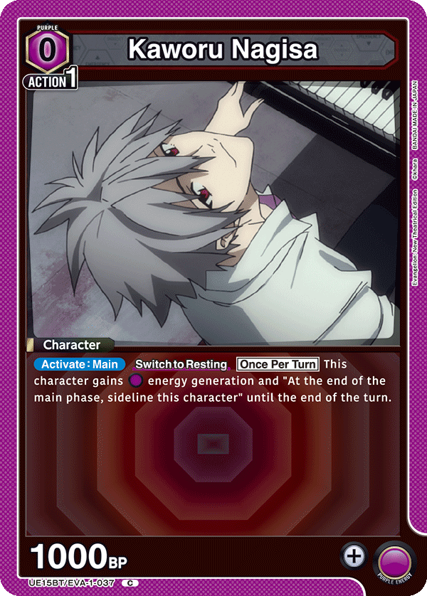 Kaworu Nagisa, UE15BT: Evangelion: New Theatrical Edition · UE15BT/EVA-1-037