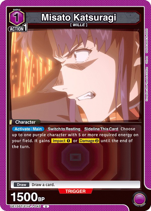 Misato Katsuragi, UE15BT: Evangelion: New Theatrical Edition · UE15BT/EVA-1-045