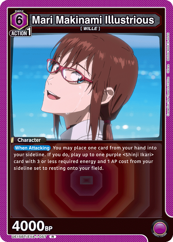 Mari Makinami Illustrious, UE15BT: Evangelion: New Theatrical Edition · UE15BT/EVA-1-057