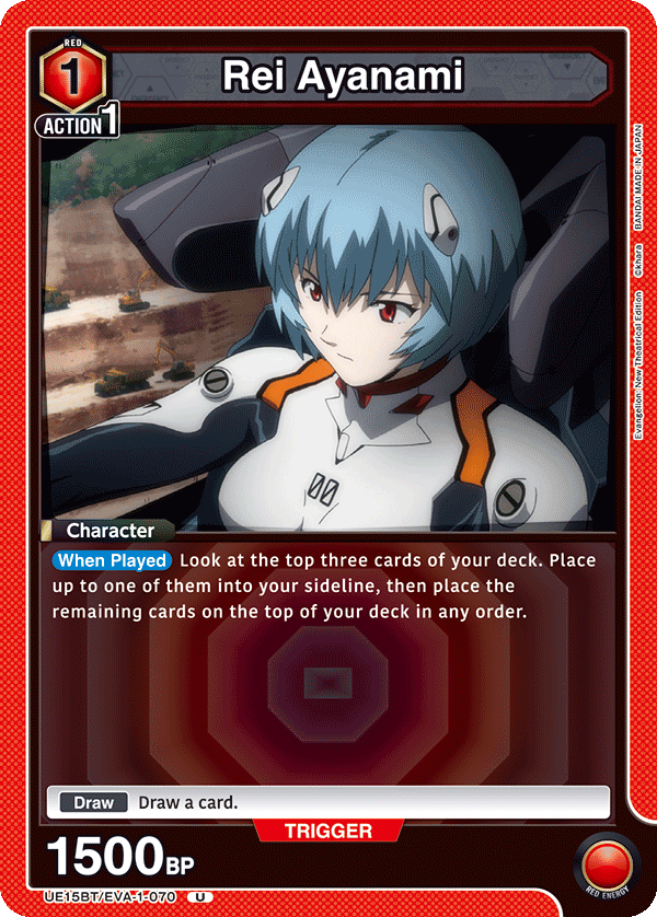 Rei Ayanami, UE15BT: Evangelion: New Theatrical Edition · UE15BT/EVA-1-070