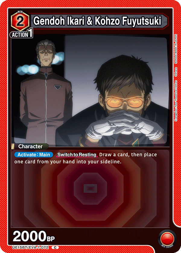 Gendoh Ikari & Kohzo Fuyutsuki, UE15BT: Evangelion: New Theatrical Edition · UE15BT/EVA-1-072