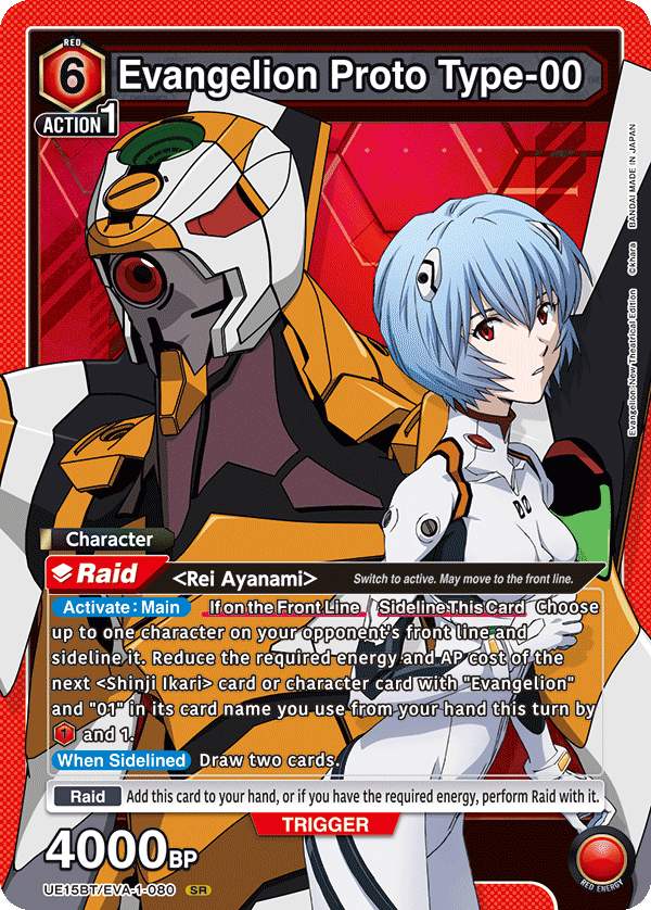 Evangelion Proto Type-00, UE15BT: Evangelion: New Theatrical Edition · UE15BT/EVA-1-080