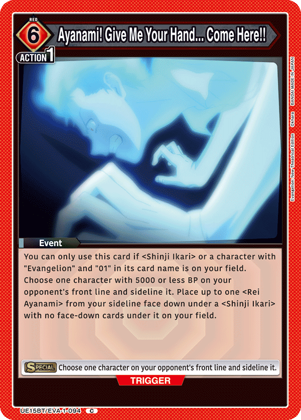 Ayanami! Give Me Your Hand... Come Here!!, UE15BT: Evangelion: New Theatrical Edition · UE15BT/EVA-1-094