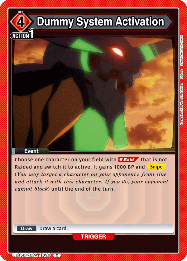 Dummy System Activation, UE15BT: Evangelion: New Theatrical Edition · UE15BT/EVA-1-096
