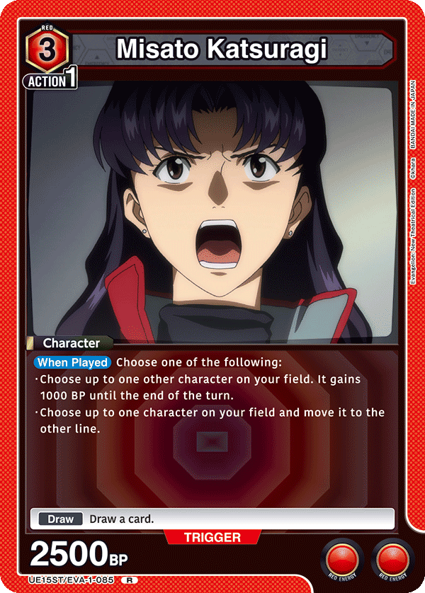 Misato Katsuragi, UE15ST: Evangelion: New Theatrical Edition Starter Deck · UE15ST/EVA-1-085