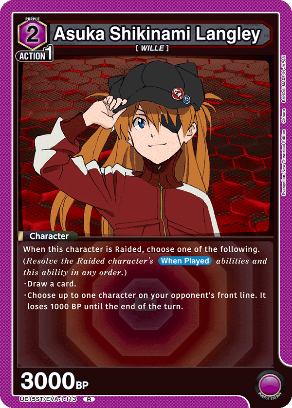 Asuka Shikinami Langley, UE15ST: Evangelion: New Theatrical Edition Starter Deck · UE15ST/EVA-1-113