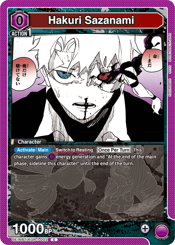 Hakuri Sazanami, UE16BT: KAGURABACHI · UE16BT/KGR-1-002