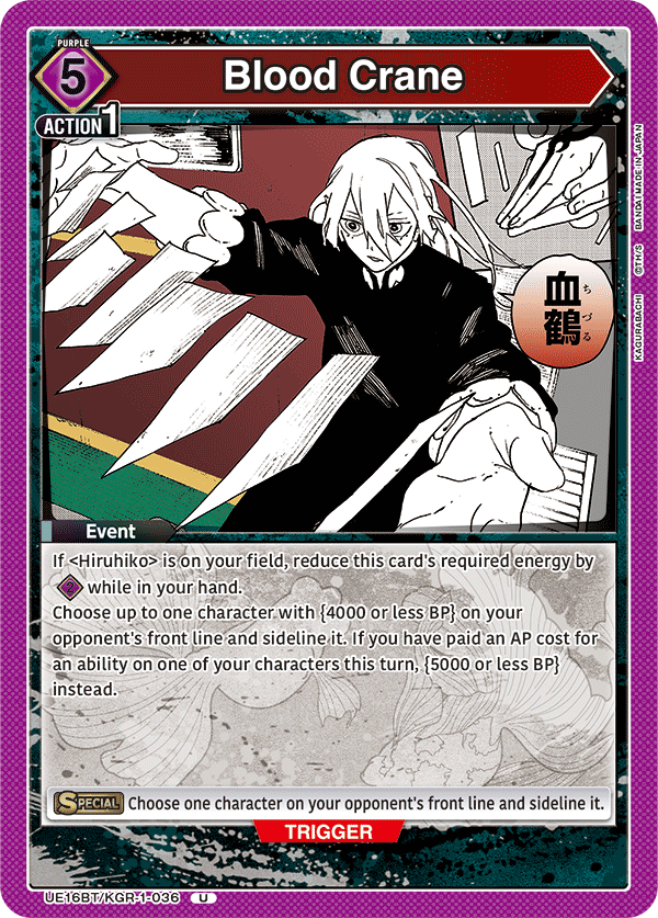 Blood Crane, UE16BT: KAGURABACHI · UE16BT/KGR-1-036