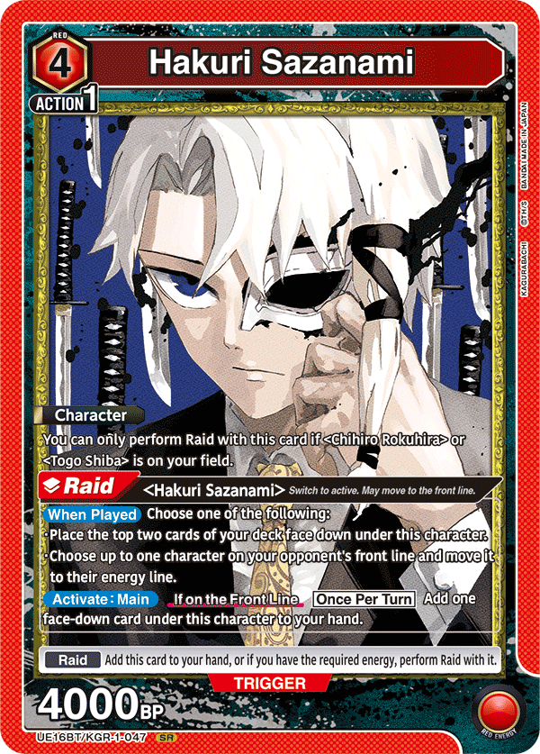 Hakuri Sazanami, UE16BT: KAGURABACHI · UE16BT/KGR-1-047