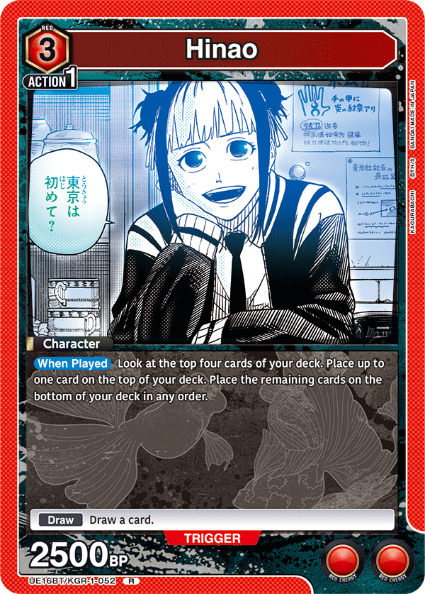 Hinao, UE16BT: KAGURABACHI · UE16BT/KGR-1-052