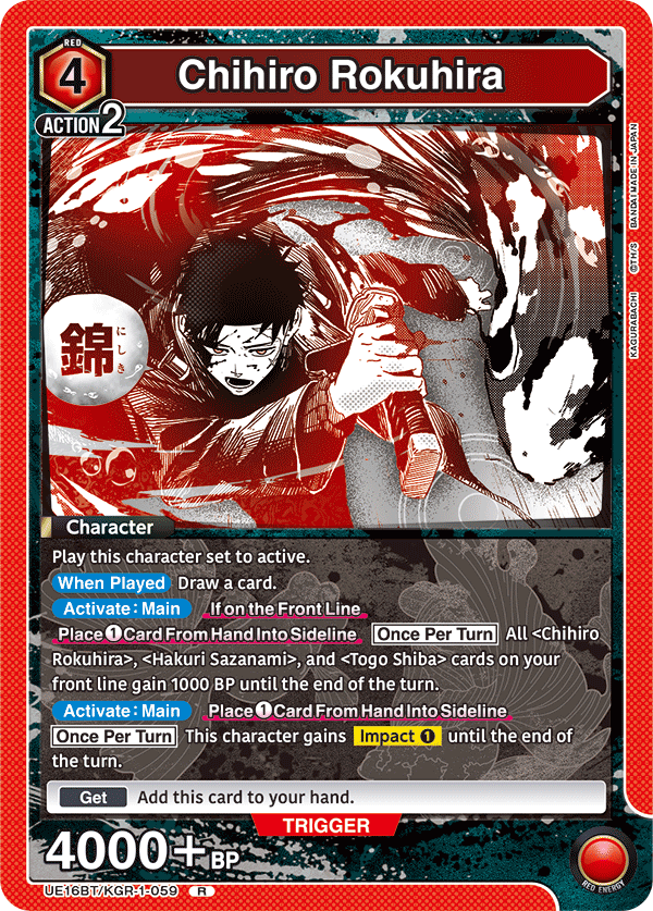 Chihiro Rokuhira, UE16BT: KAGURABACHI · UE16BT/KGR-1-059