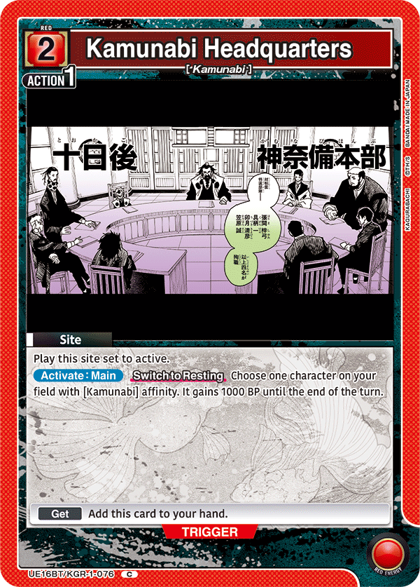 Kamunabi Headquarters, UE16BT: KAGURABACHI · UE16BT/KGR-1-076