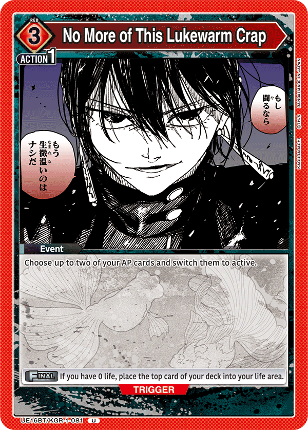 No More of This Lukewarm Crap, UE16BT: KAGURABACHI · UE16BT/KGR-1-081