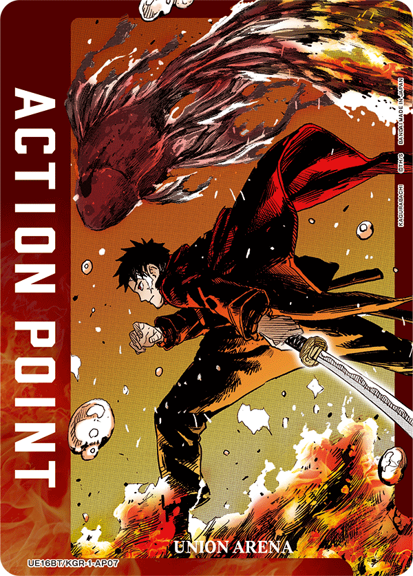 Action Point Card, UE16BT: KAGURABACHI · UE16BT/KGR-1-AP07