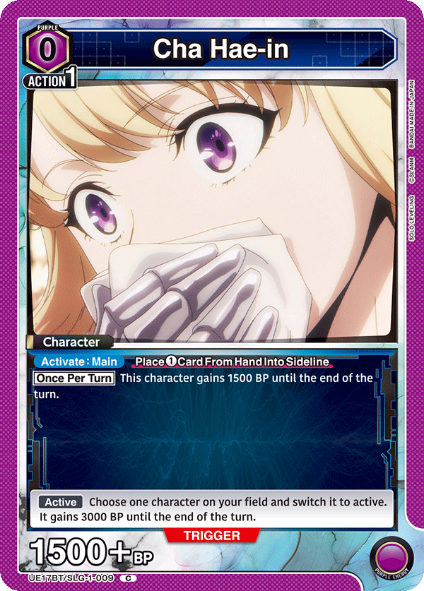 Cha Hae-in, UE17BT: SOLO LEVELING Release Event Cards · UE17BT/SLG-1-009