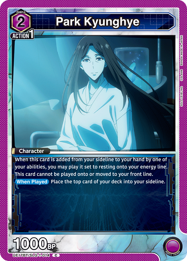 Park Kyunghye, UE17BT: SOLO LEVELING Release Event Cards · UE17BT/SLG-1-014