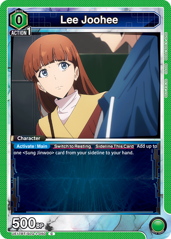 Lee Joohee, UE17BT: SOLO LEVELING Release Event Cards · UE17BT/SLG-1-050
