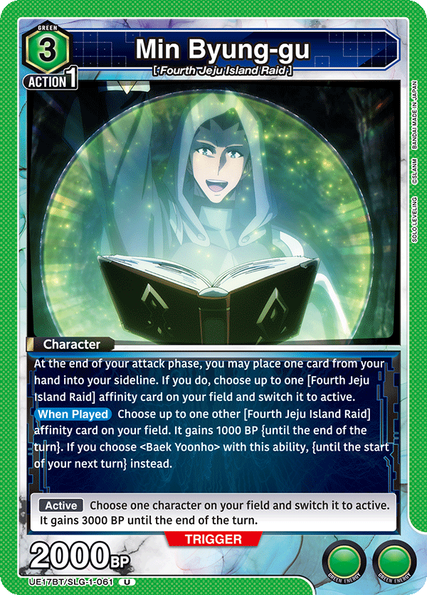 Min Byung-gu, UE17BT: SOLO LEVELING · UE17BT/SLG-1-061