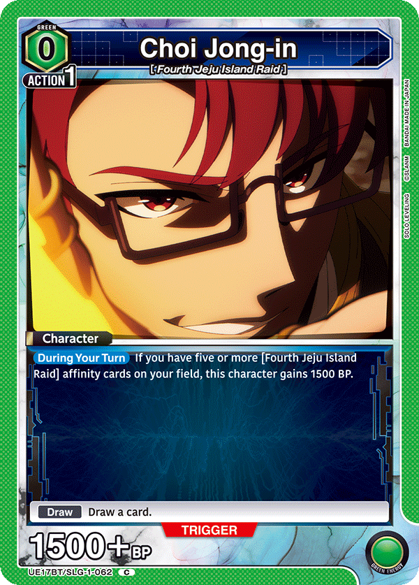 Choi Jong-in, UE17BT: SOLO LEVELING Release Event Cards · UE17BT/SLG-1-062