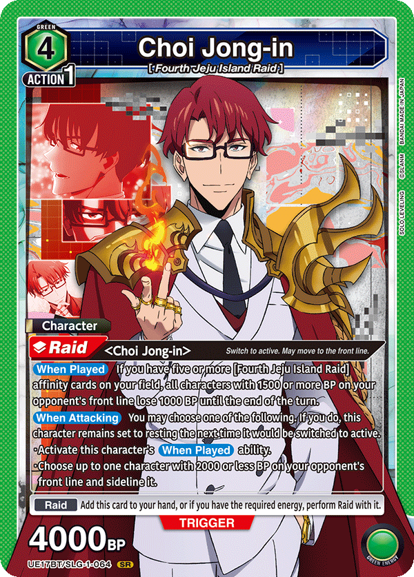 Choi Jong-in, UE17BT: SOLO LEVELING · UE17BT/SLG-1-064