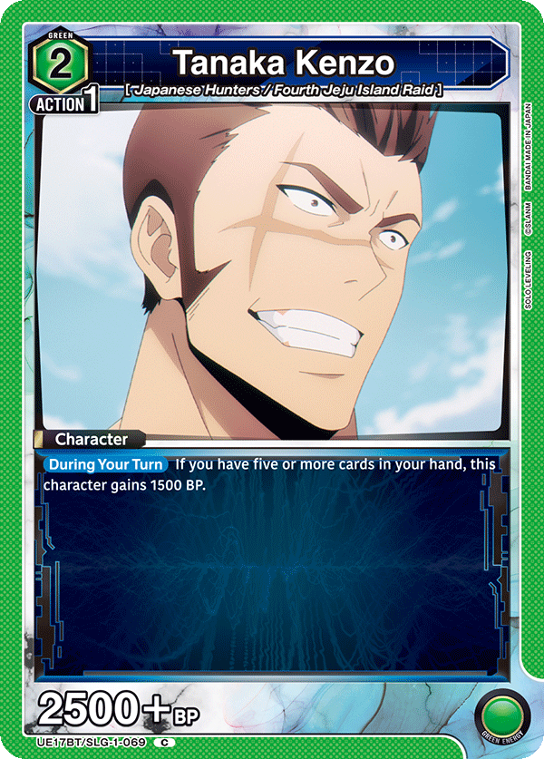 Tanaka Kenzo, UE17BT: SOLO LEVELING · UE17BT/SLG-1-069
