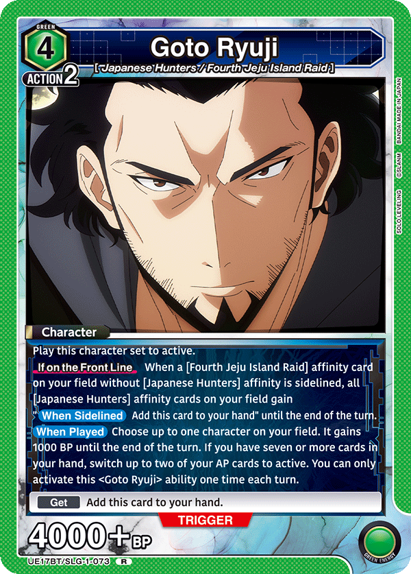 Goto Ryuji, UE17BT: SOLO LEVELING · UE17BT/SLG-1-073