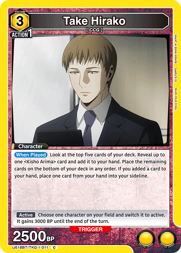 Take Hirako, UE18BT: Tokyo Ghoul · UE18BT/TKG-1-011