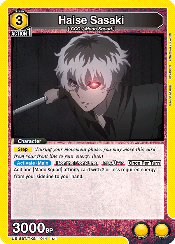 Haise Sasaki, UE18BT: Tokyo Ghoul · UE18BT/TKG-1-014