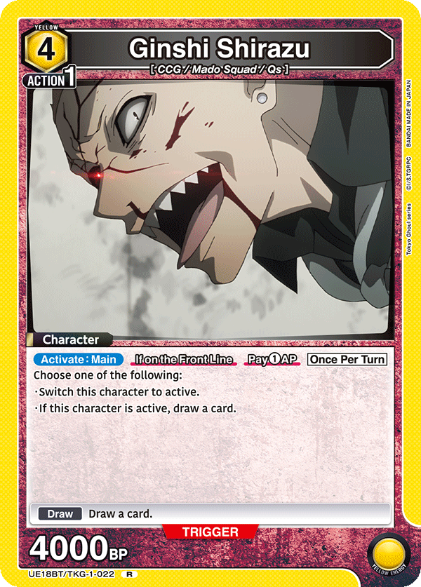 Ginshi Shirazu, UE18BT: Tokyo Ghoul · UE18BT/TKG-1-022