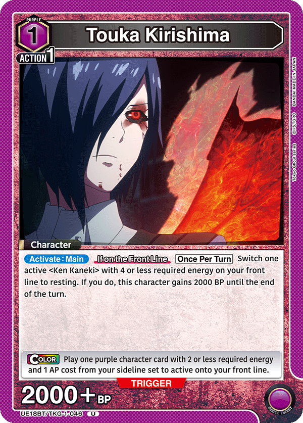 Touka Kirishima, UE18BT: Tokyo Ghoul · UE18BT/TKG-1-046