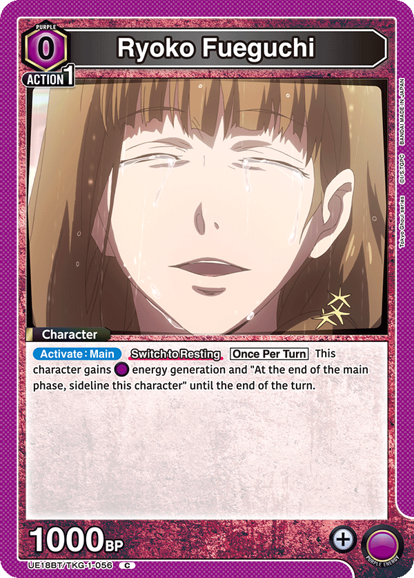 Ryoko Fueguchi, UE18BT: Tokyo Ghoul · UE18BT/TKG-1-056
