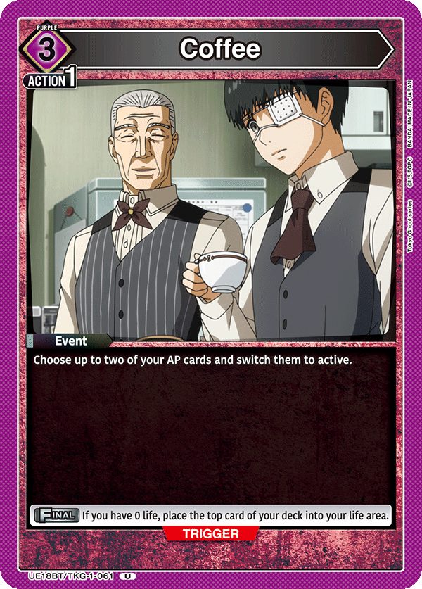 Coffee, UE18BT: Tokyo Ghoul · UE18BT/TKG-1-061