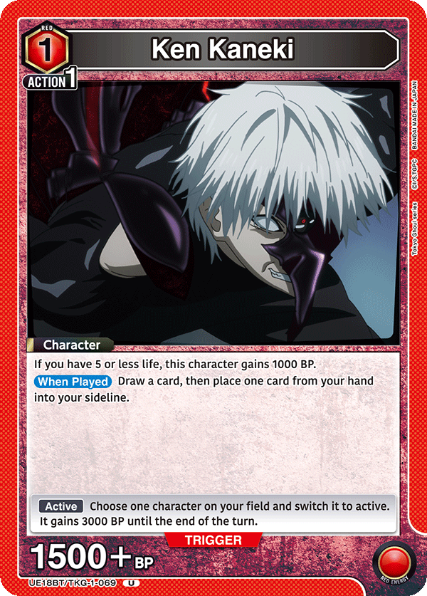 Ken Kaneki, UE18BT: Tokyo Ghoul · UE18BT/TKG-1-069