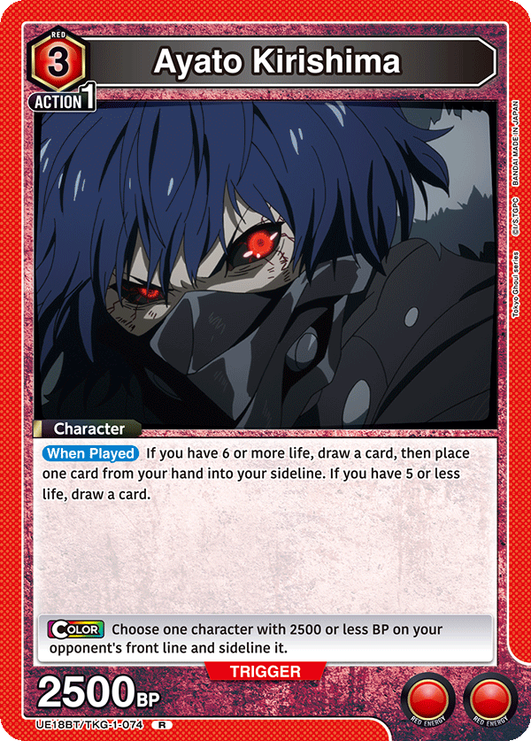 Ayato Kirishima, UE18BT: Tokyo Ghoul · UE18BT/TKG-1-074