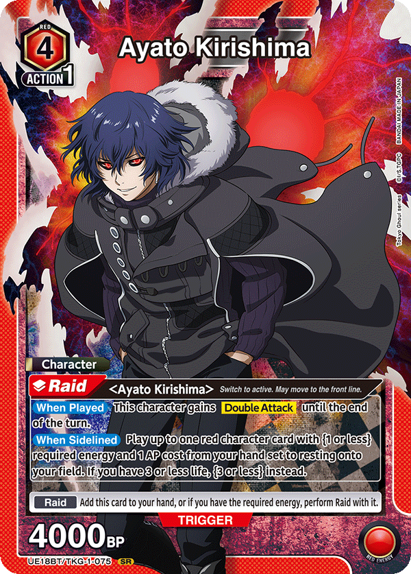 Ayato Kirishima, UE18BT: Tokyo Ghoul · UE18BT/TKG-1-075