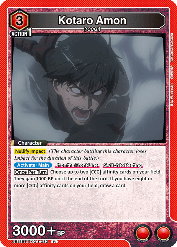 Kotaro Amon, UE18BT: Tokyo Ghoul · UE18BT/TKG-1-082