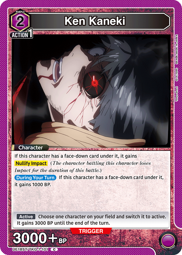 Ken Kaneki, UE18ST: Tokyo Ghoul Starter Deck · UE18ST/TKG-1-101