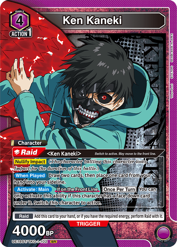 Ken Kaneki, UE18ST: Tokyo Ghoul Starter Deck · UE18ST/TKG-1-102
