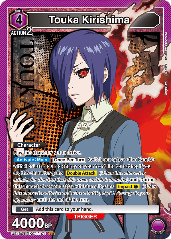 Touka Kirishima, UE18ST: Tokyo Ghoul Starter Deck · UE18ST/TKG-1-104