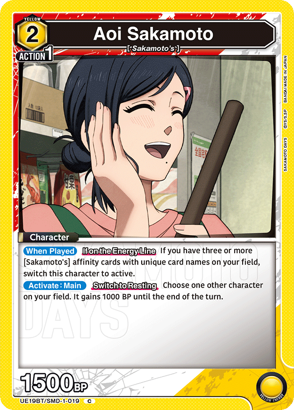 Aoi Sakamoto, UE19BT: SAKAMOTO DAYS Release Event Cards · UE19BT/SMD-1-019