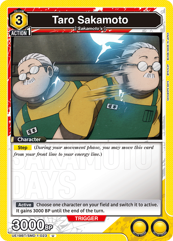 Taro Sakamoto, UE19BT: SAKAMOTO DAYS Release Event Cards · UE19BT/SMD-1-023
