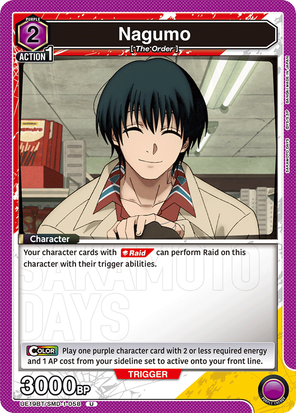 Nagumo, UE19BT: SAKAMOTO DAYS · UE19BT/SMD-1-058