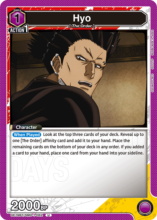 Hyo, UE19BT: SAKAMOTO DAYS Release Event Cards · UE19BT/SMD-1-062